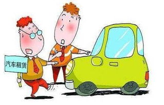 年内广州共享汽车数量将增近8倍,不过用前先看新规范,小心入了黑名单