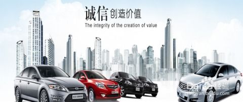 广州租车的流程和注意事项