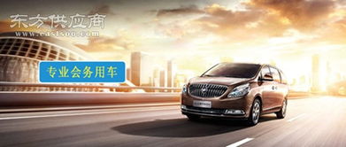 臻粤租车 广州酒店会议租车 租车批发