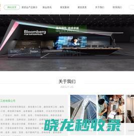 广州兴鸿汽车租赁 一站式专业租车服务解决方案