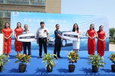 助力三晋打赢蓝天保卫战 吉利帝豪EV500晋中交付广州汽车租赁