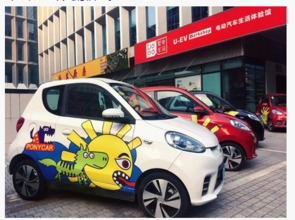 共享经济重塑城市出行，PonyCar分时租赁立足深圳进军广州