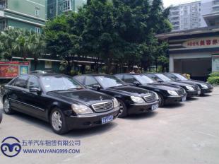 双12优选 天河区高端商务租车，邦首助您从容出行