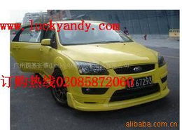 广州朗基安蒂汽车用品大包围产品列表与广州汽车租赁服务概览