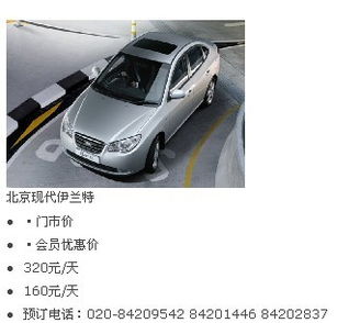 广州房旅 一站式畅游羊城，尽享短租度假与特色体验